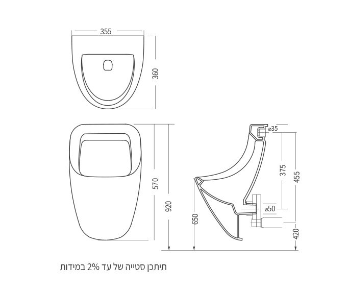 Smart Hanging Urinal  סמארט 57 diagram
