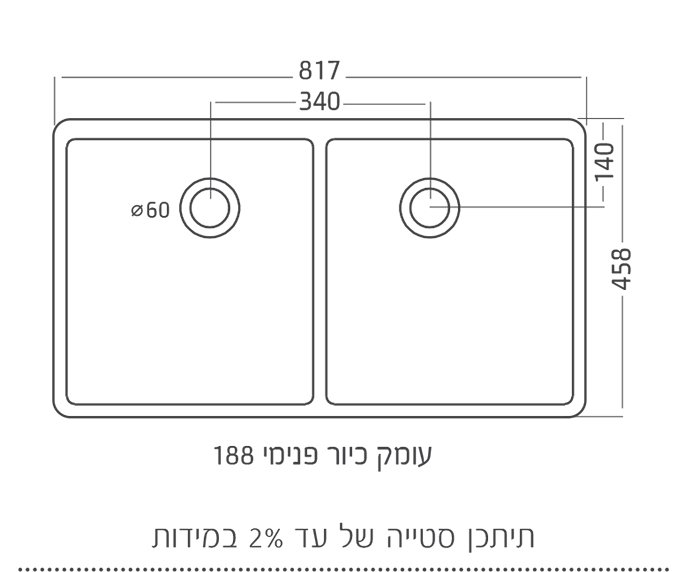 כיור כפול 80/45 diagram