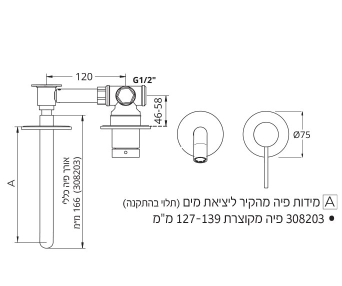 308203 diagram