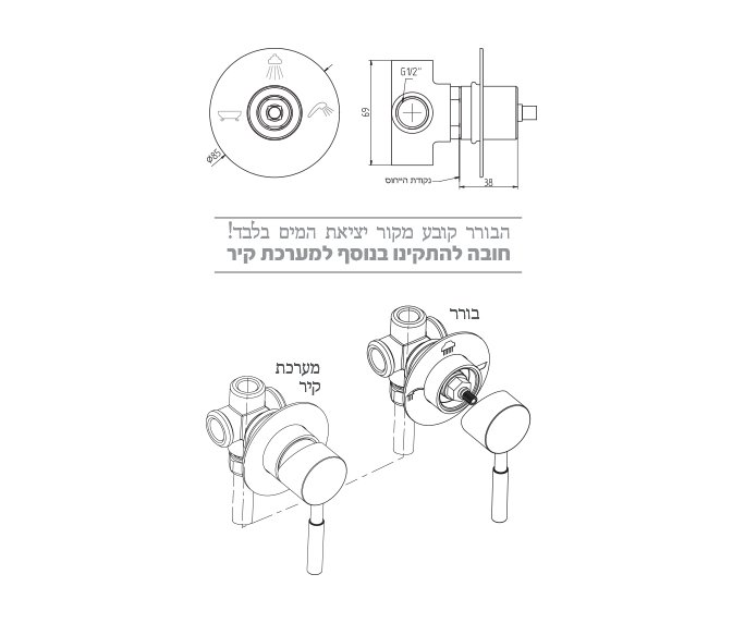 בורר 3 מצבים 302682 diagram