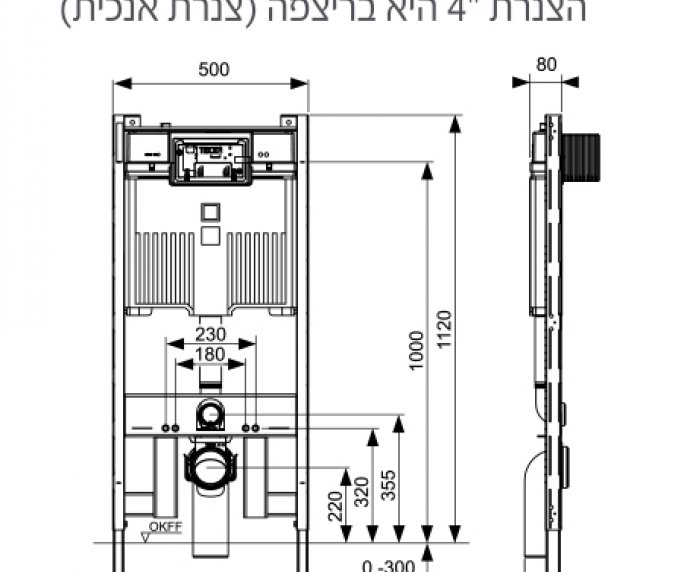 מיכל הדחה לקירות גבס 9300504 TECEocta2 diagram