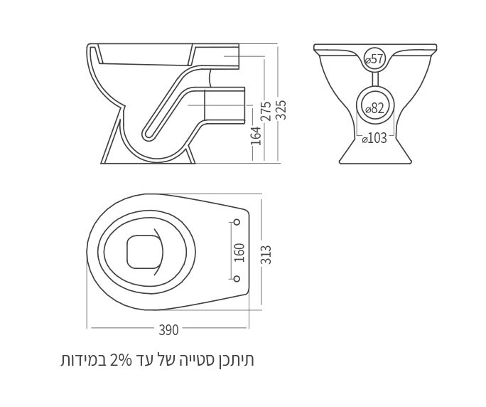 Children’s WC אסלת ילדים diagram