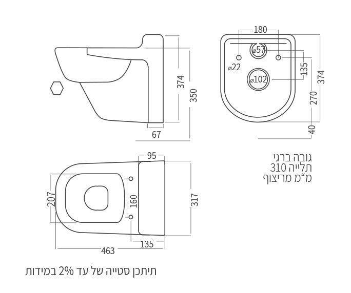 Children’s Wall Hung WC diagram