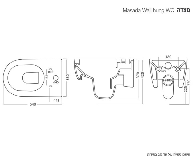 Masada Wall hung WC  מצדה diagram